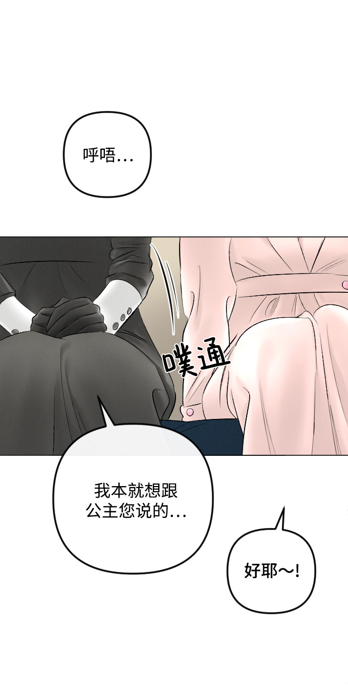 第76话53