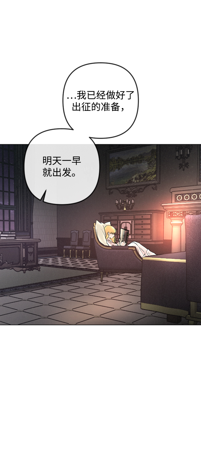第86话59