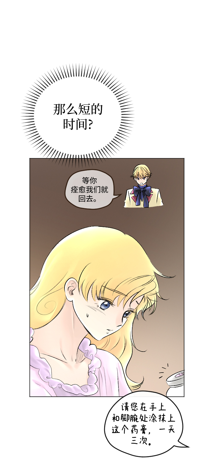 第61话14