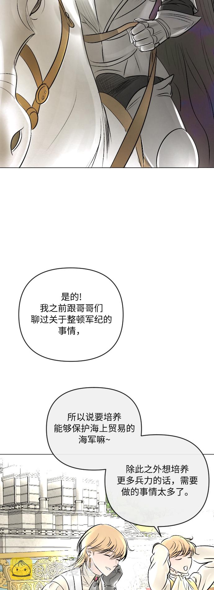 第21话22