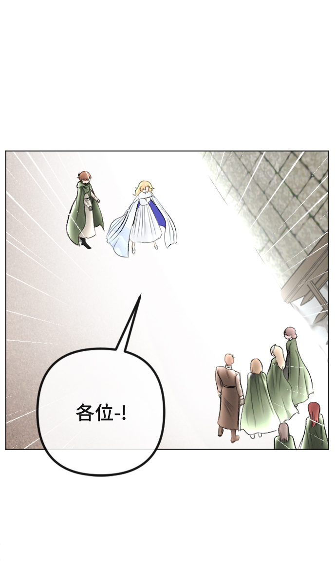 第88话13