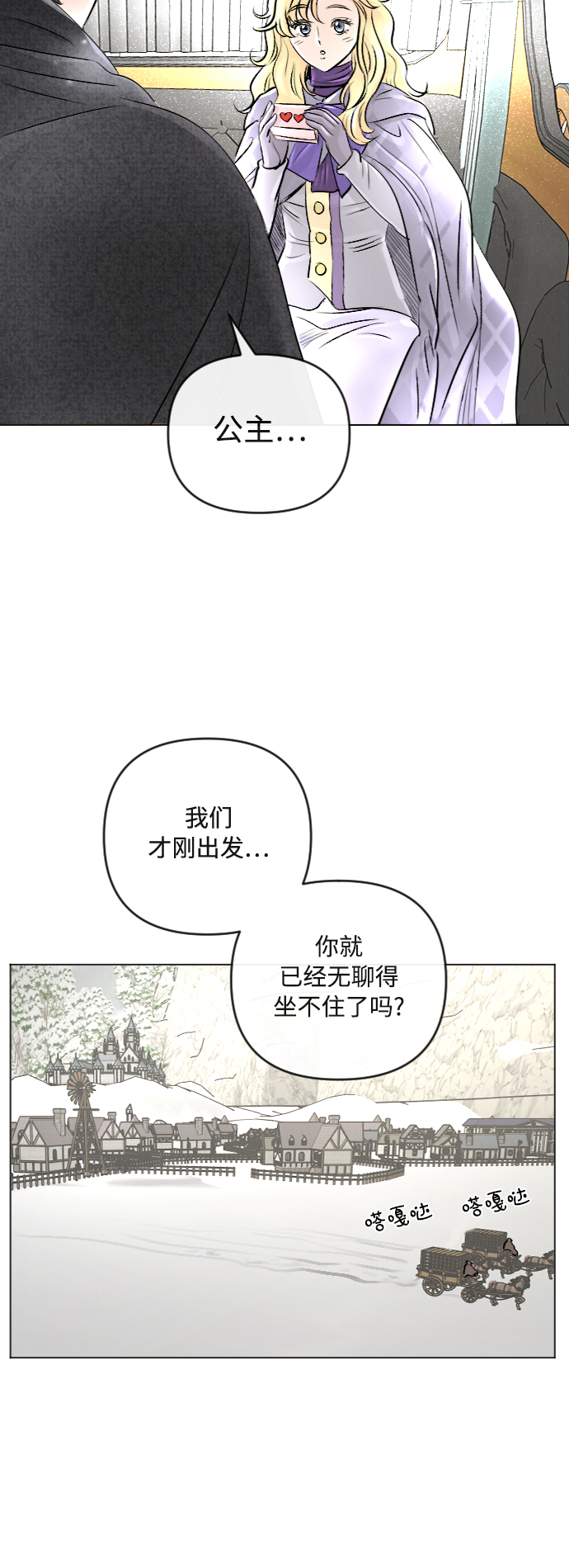 第23话10