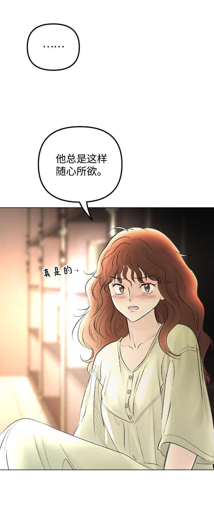 第63话67