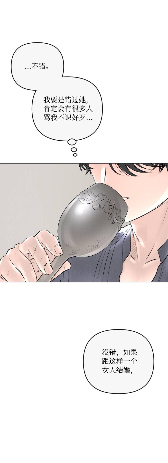 第16话37