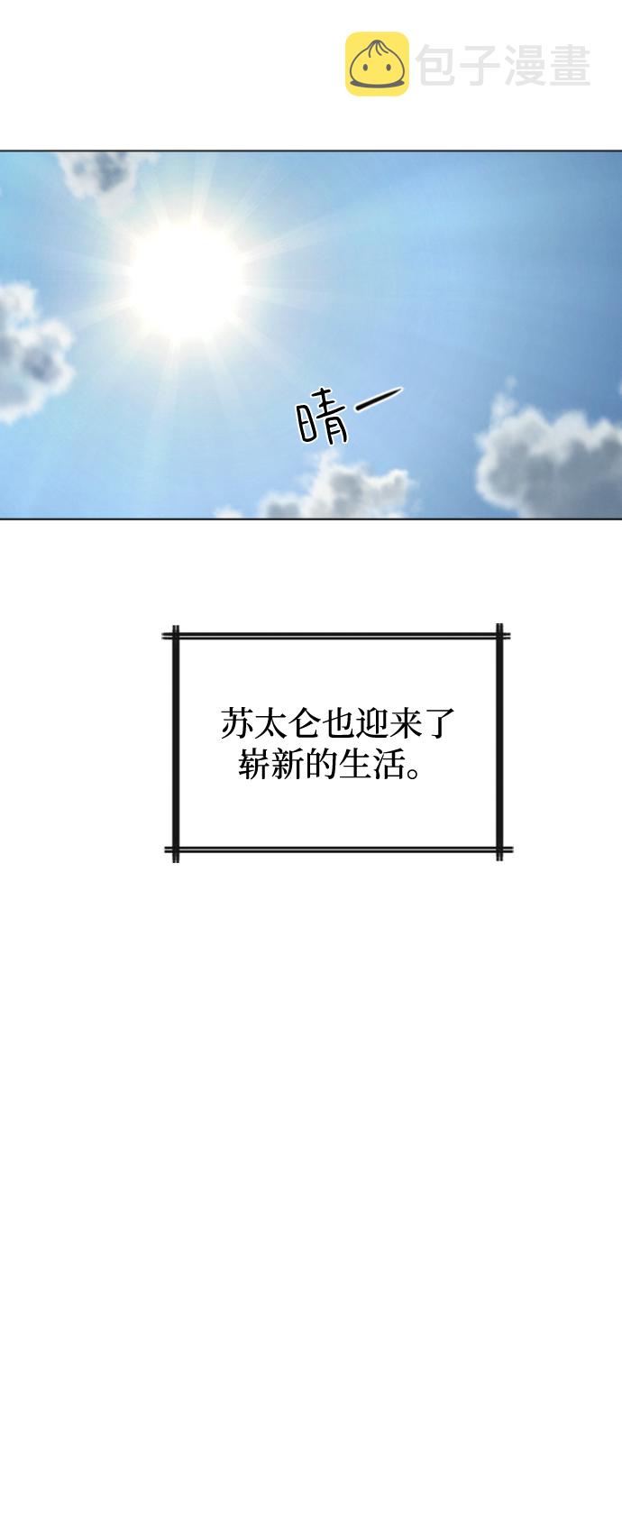 第85话18
