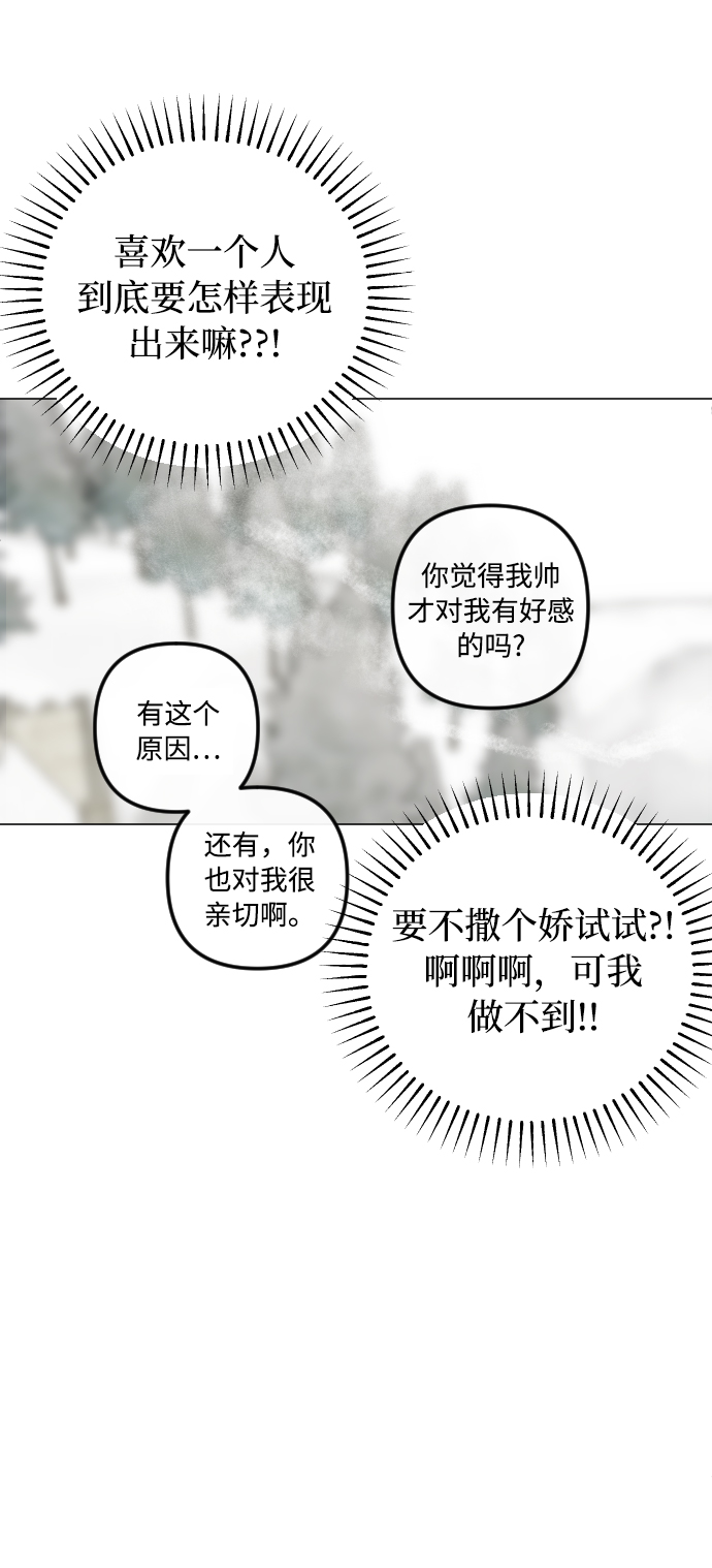 第79话45