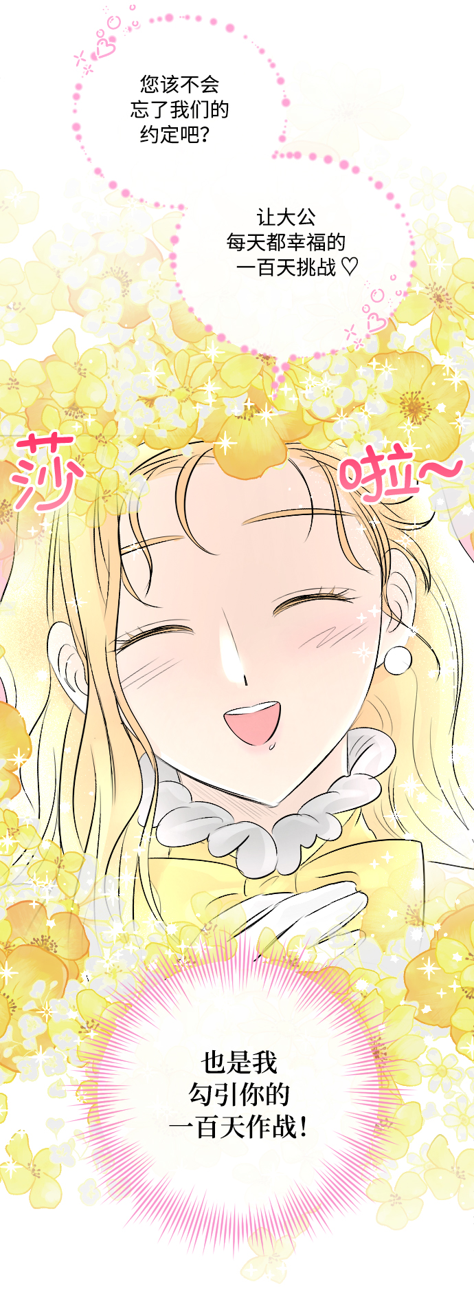 第20话22