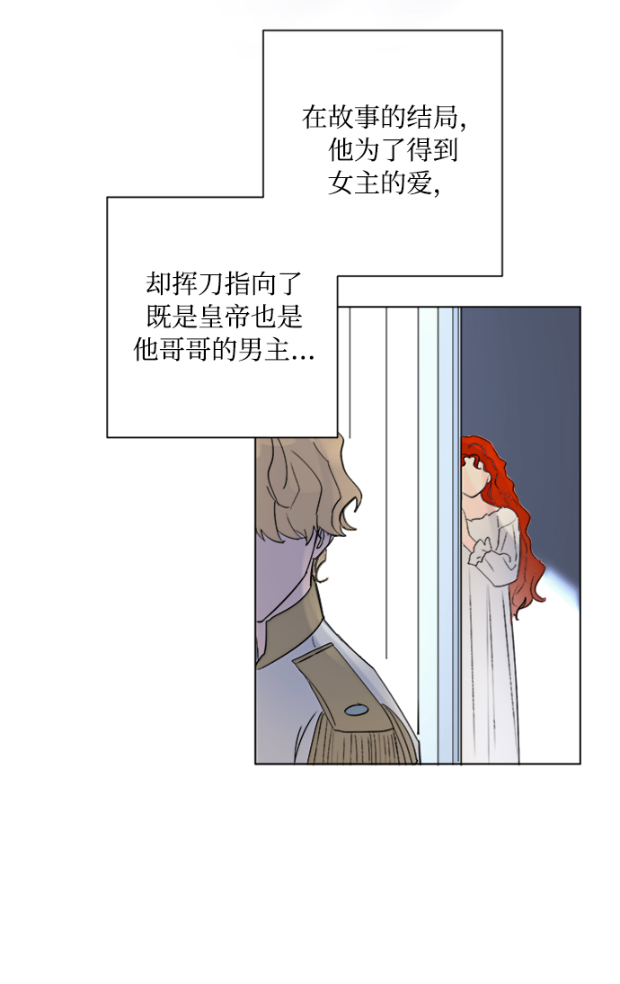 第1话43
