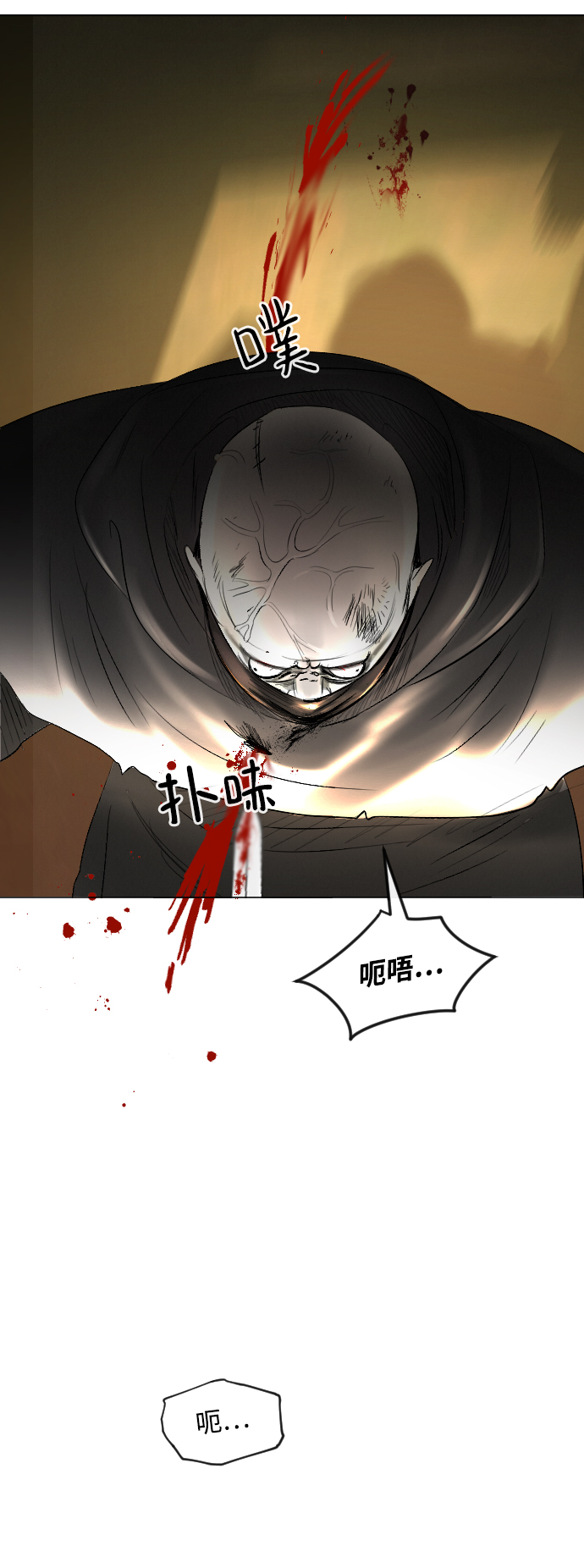 第55话34