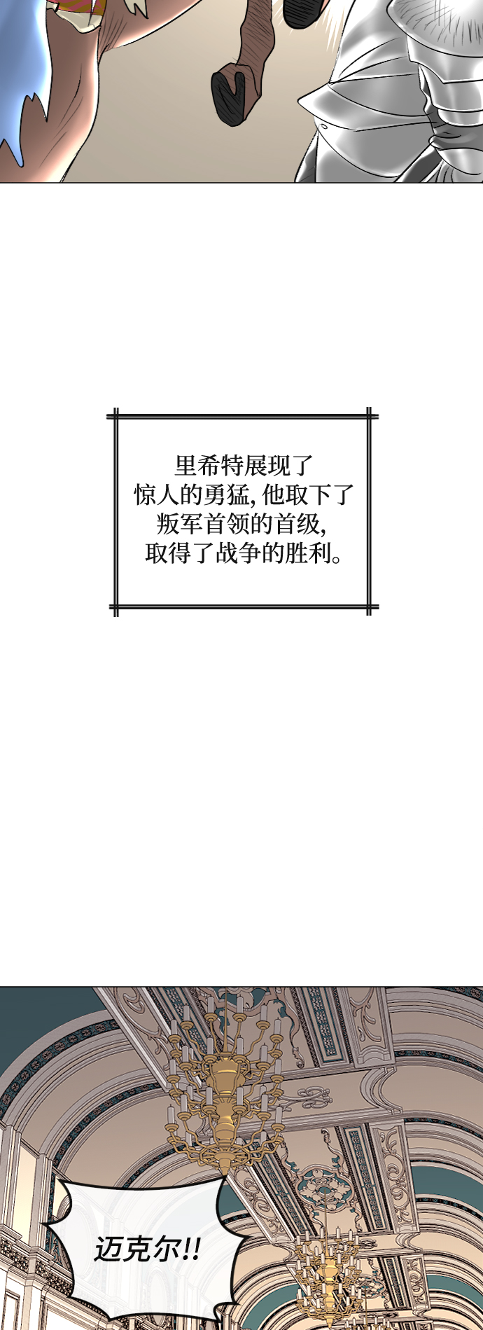 第39话36