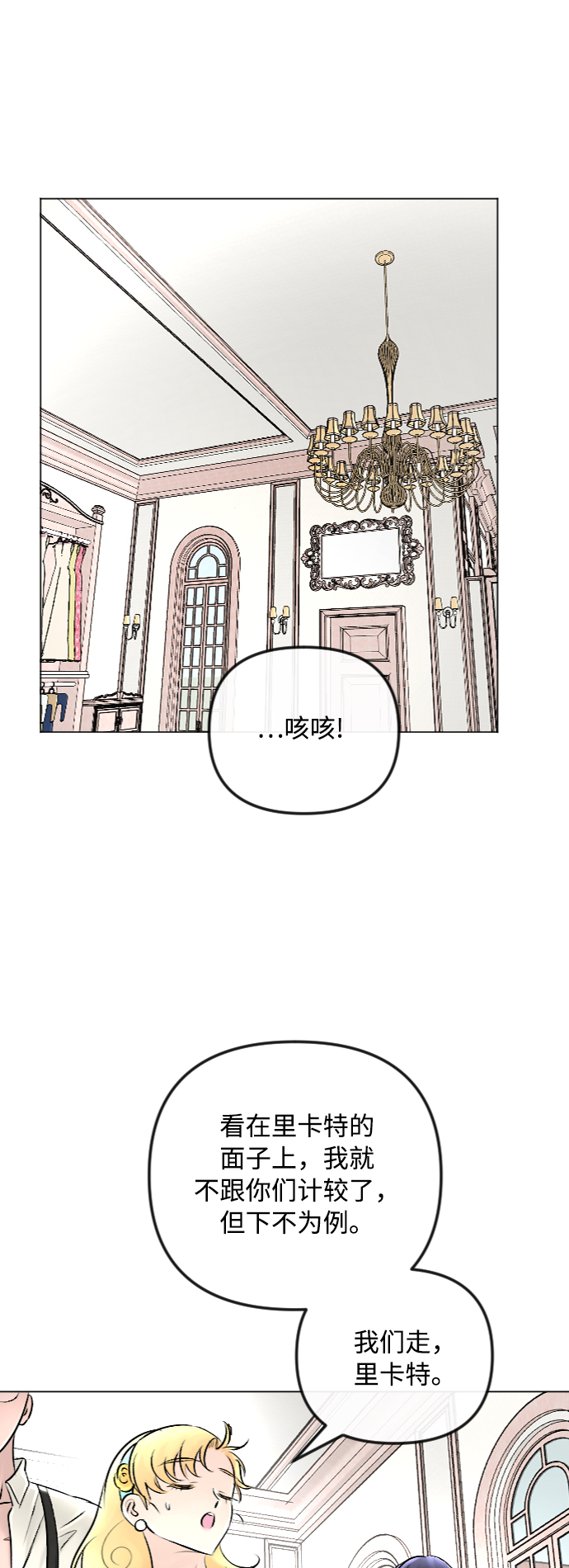 第44话17