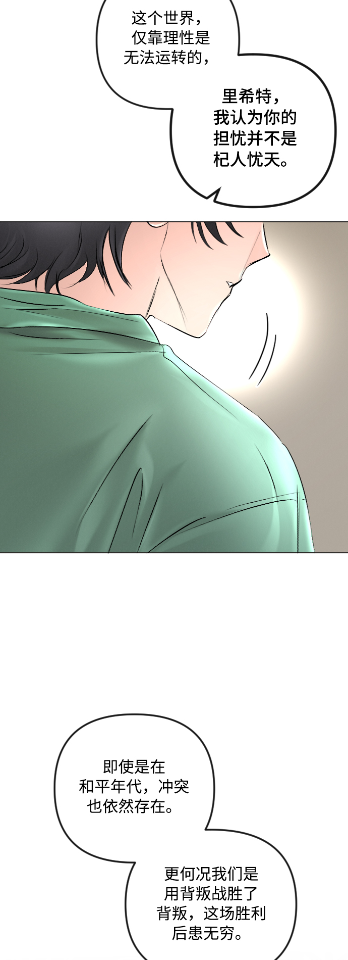 第48话25