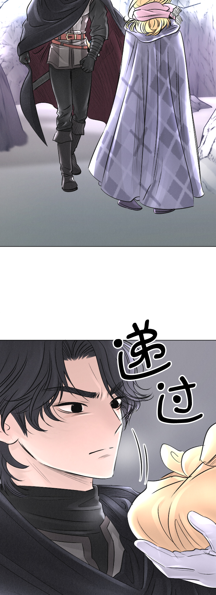 第24话27
