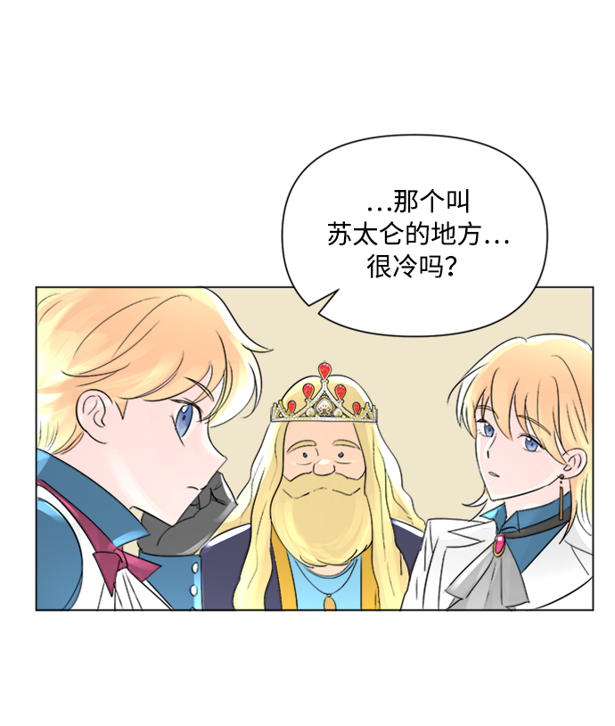 第1话48