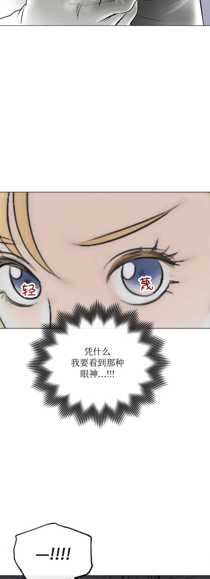 第28话13