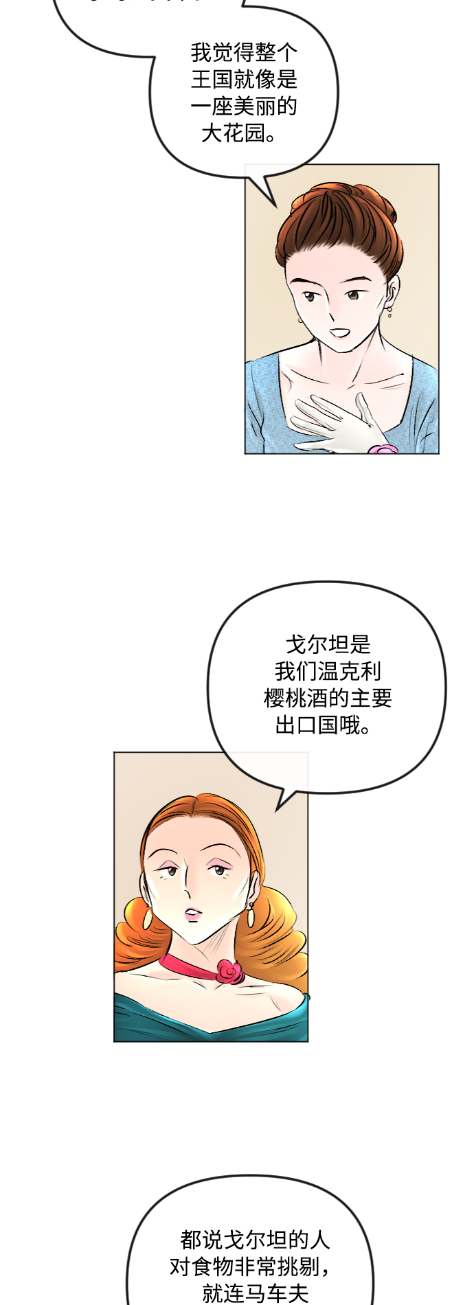 第50话11