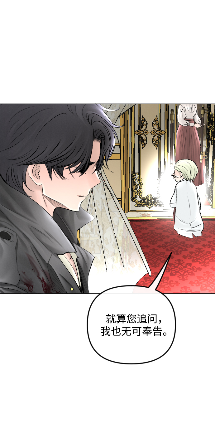 第57话51