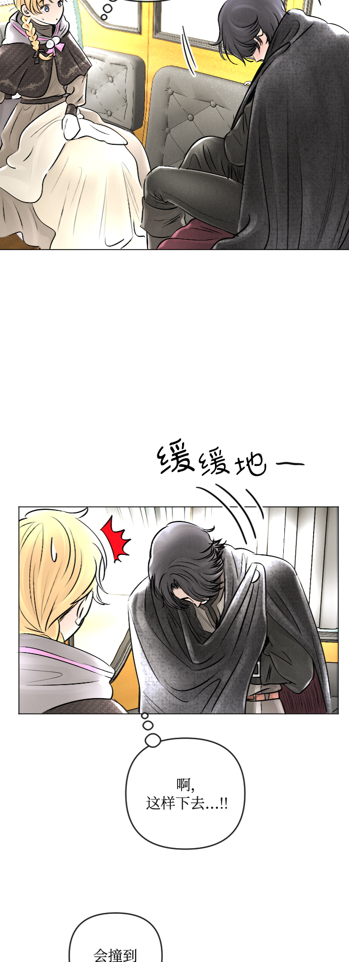 第25话20