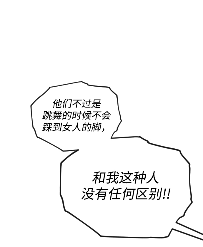 第54话68