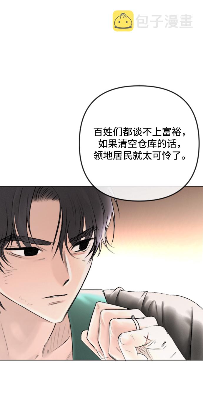 第85话10