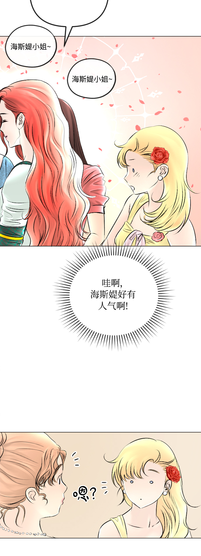 第50话8