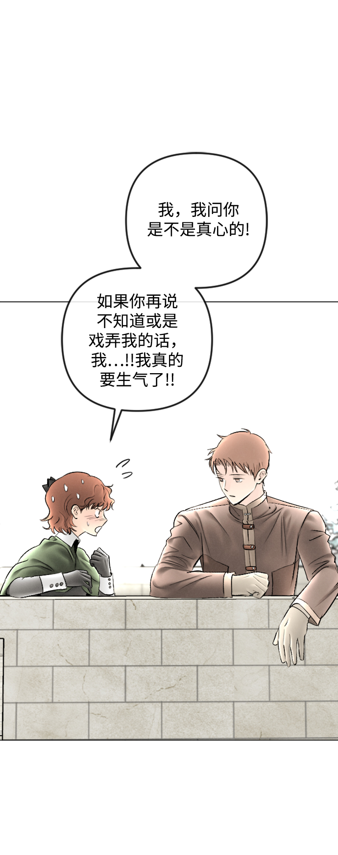 第80话2