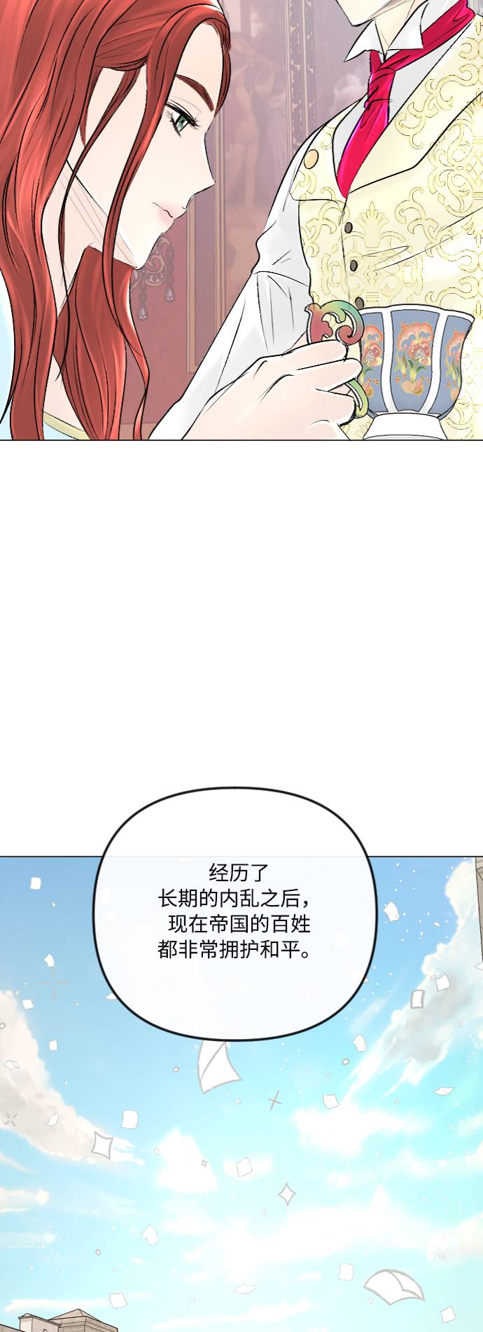 第34话12