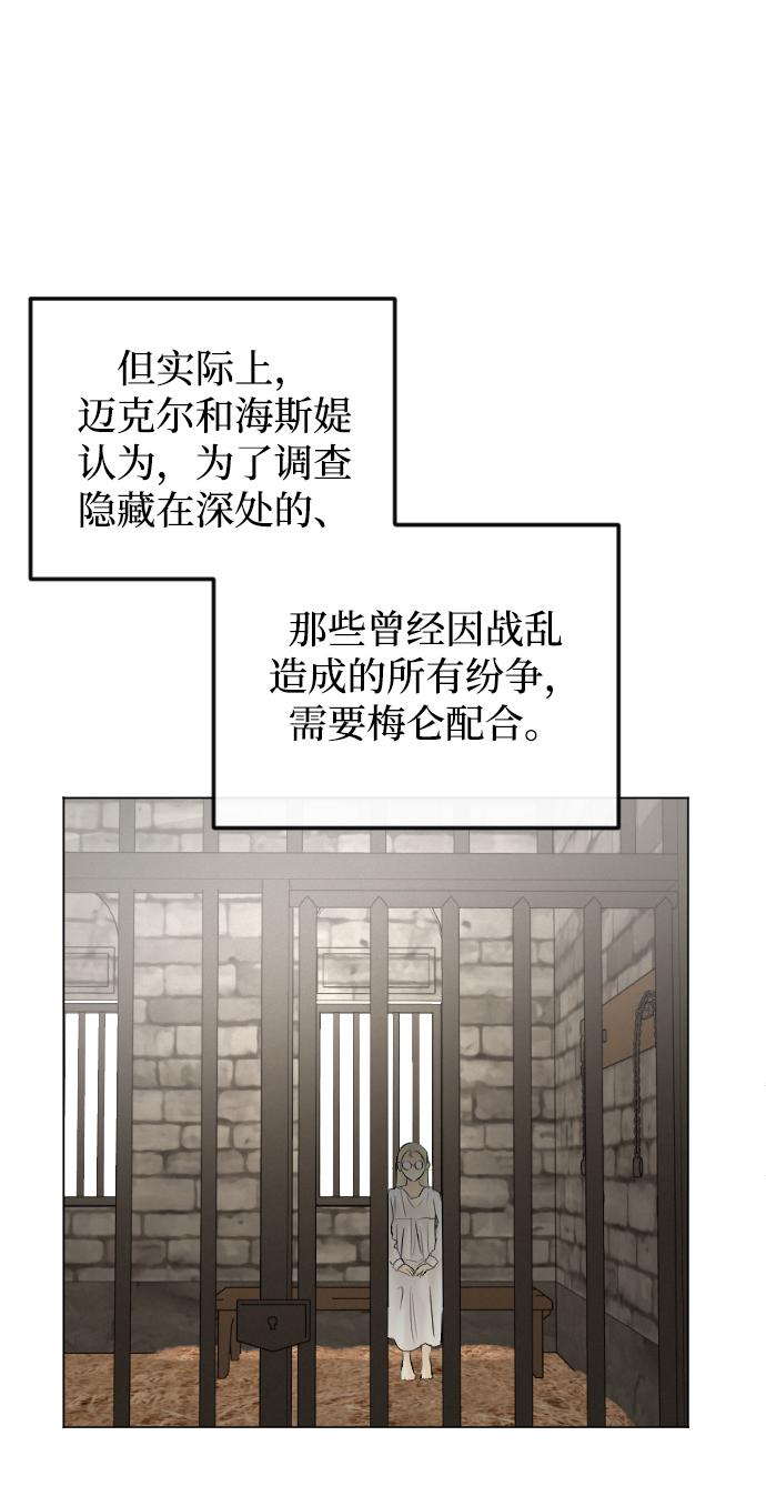 第75话47