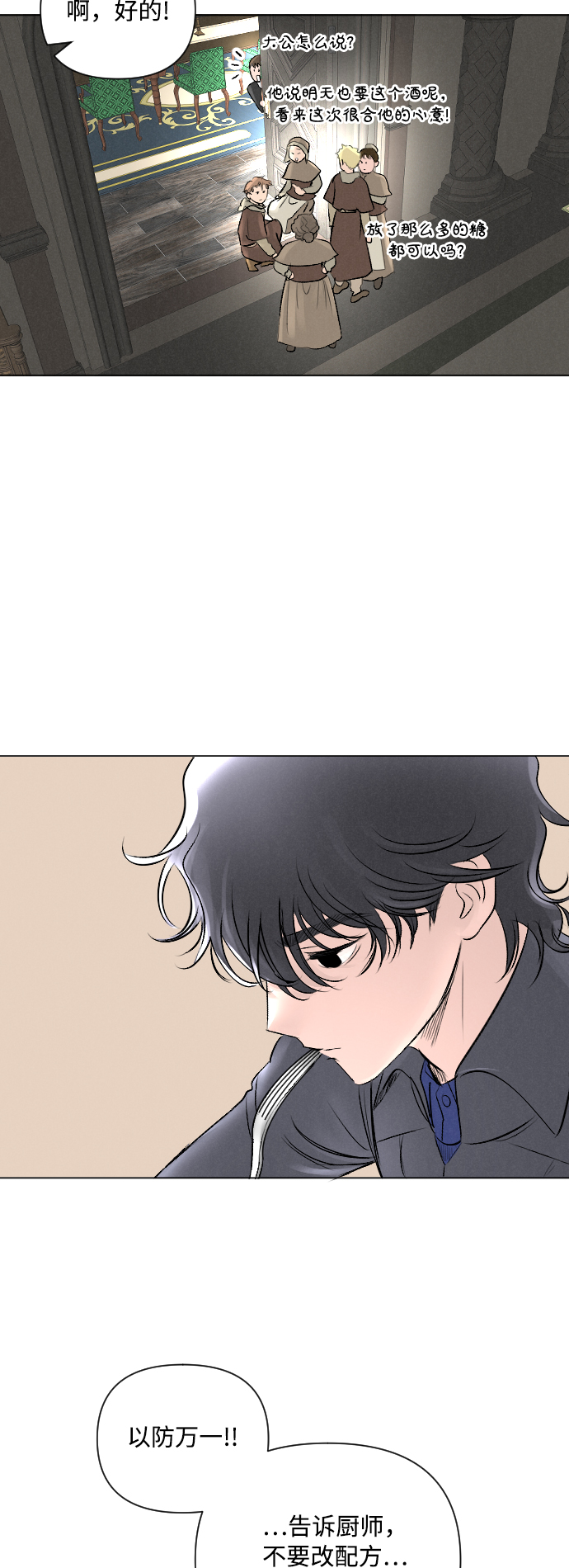 第6话22