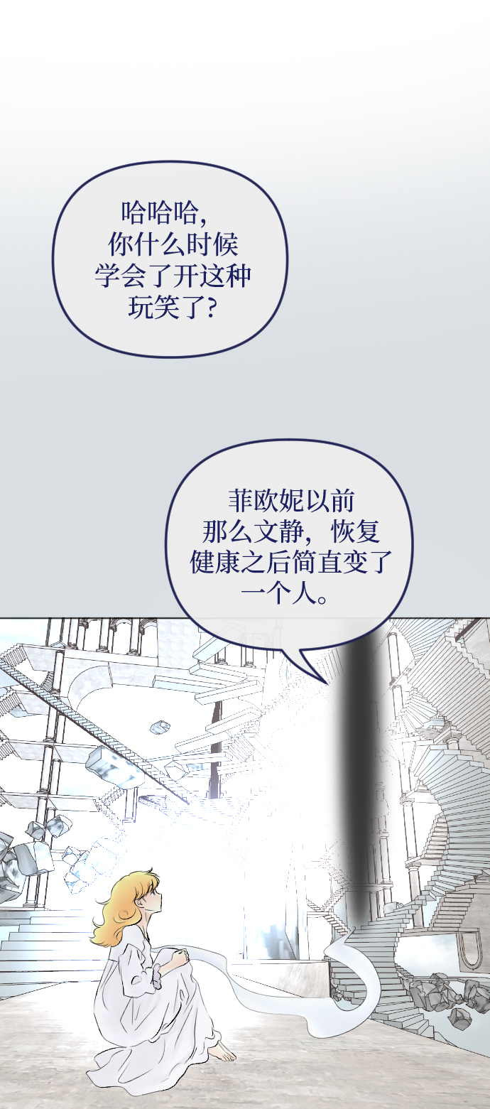 第71话22