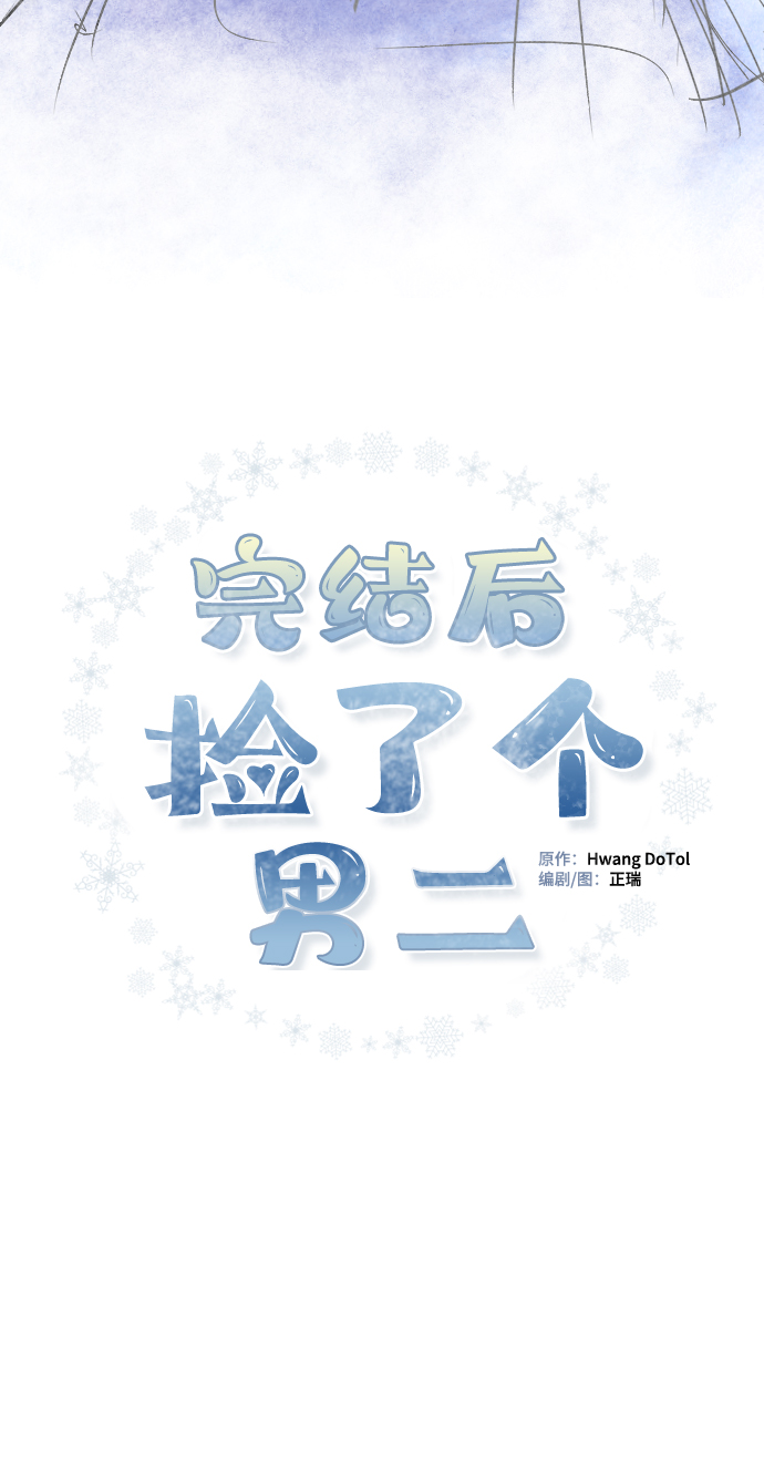 第77话1