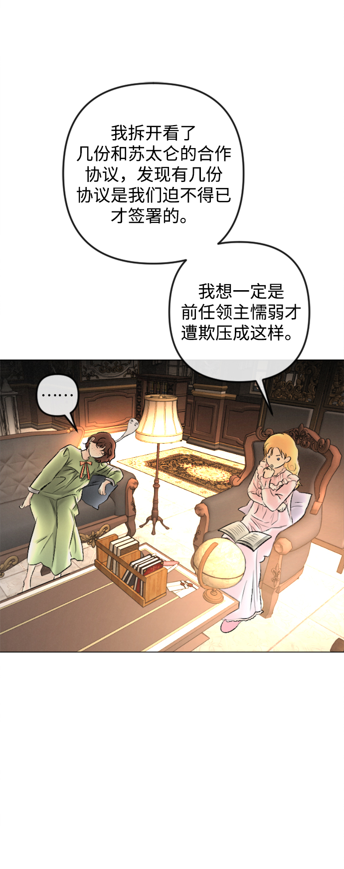 最终话15