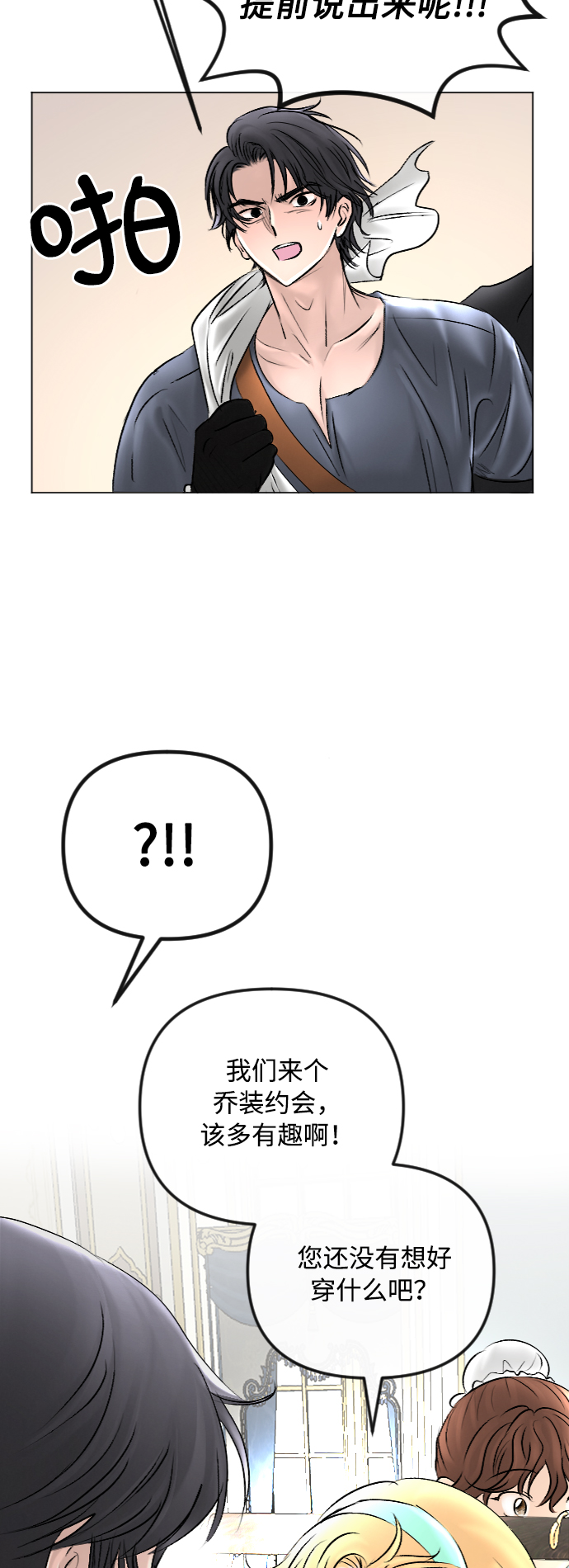 第42话26