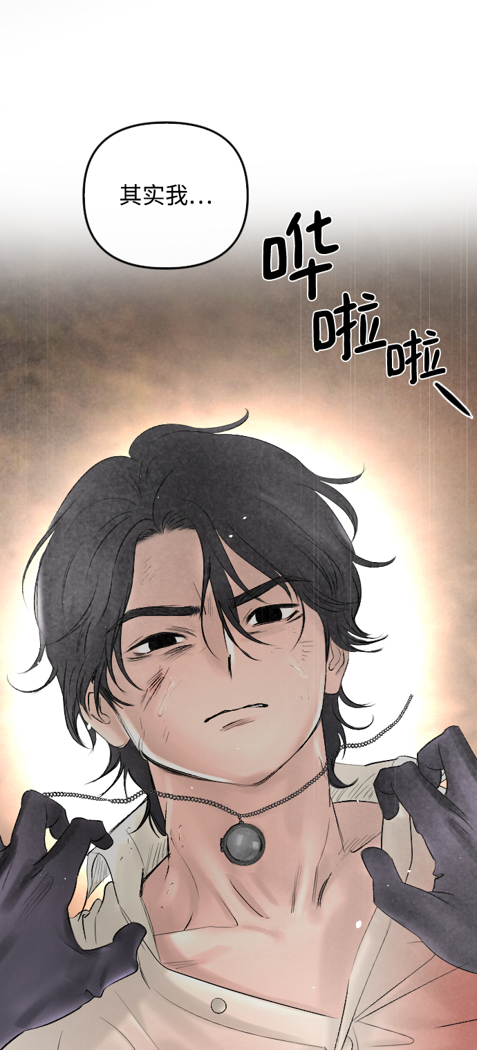 第69话44