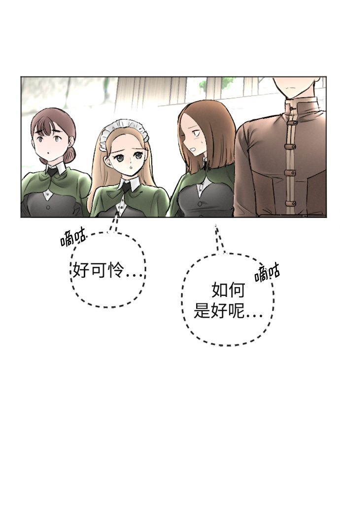 第88话10