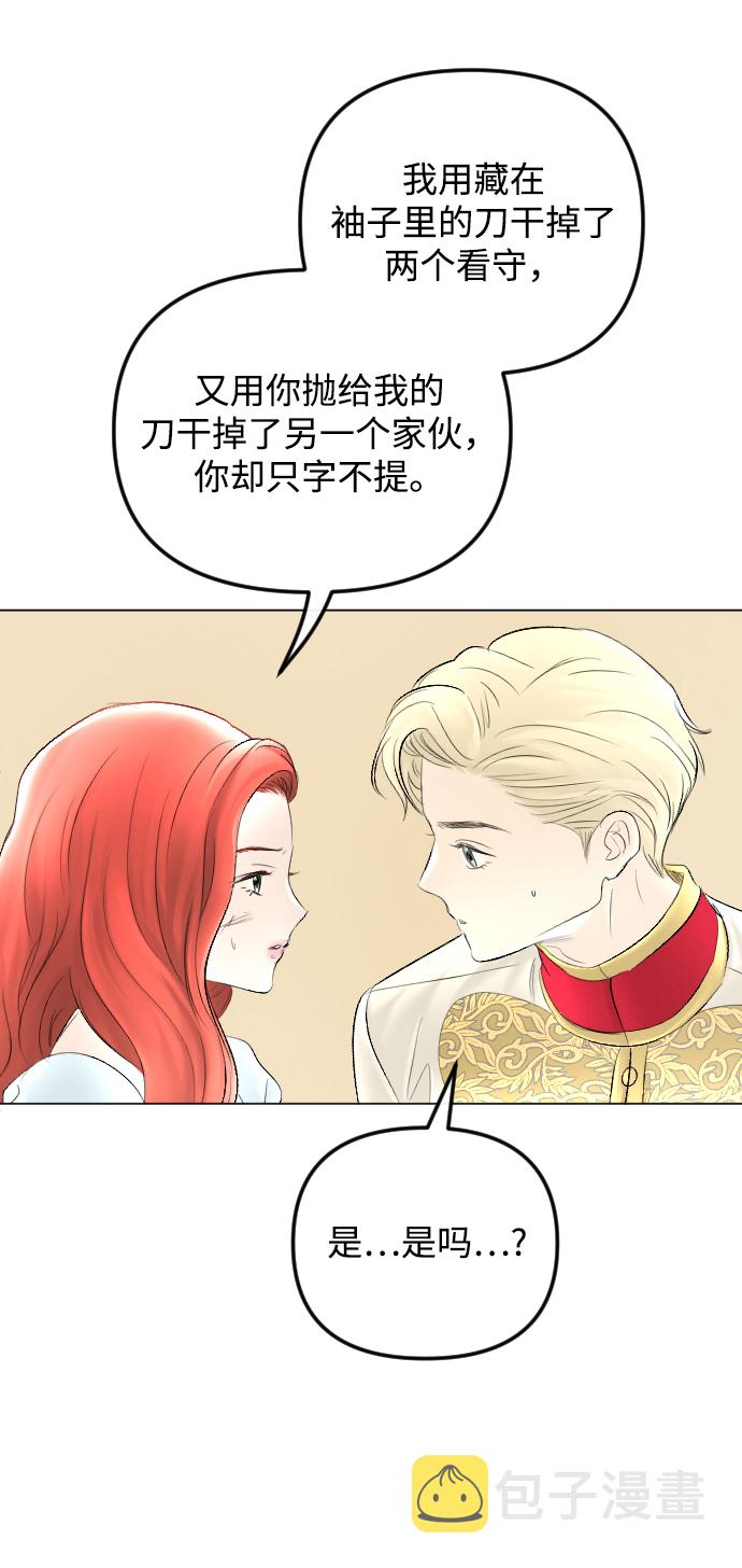 第58话19
