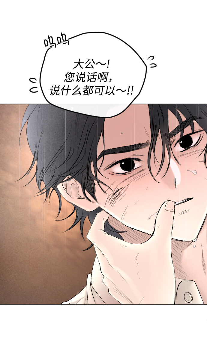 第70话2