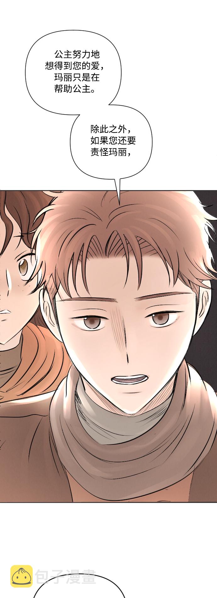第13话46