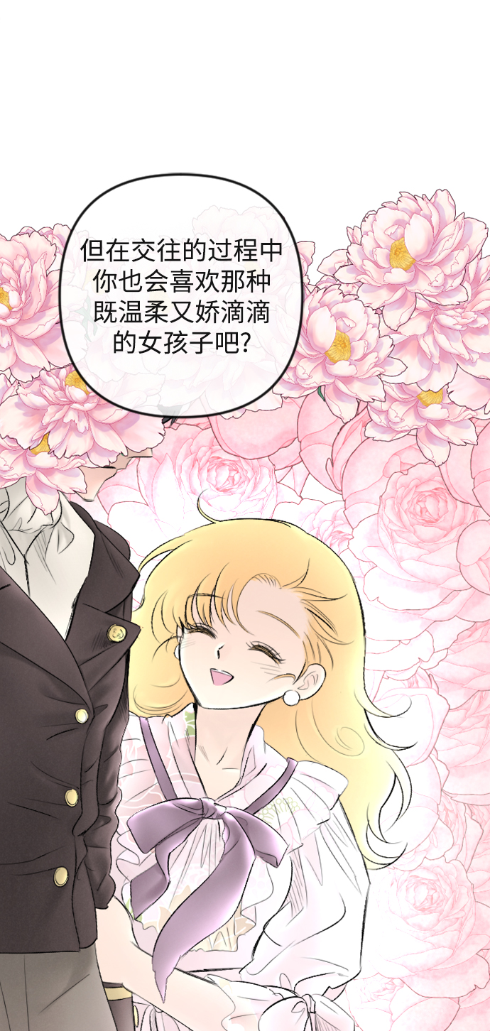 第88话35