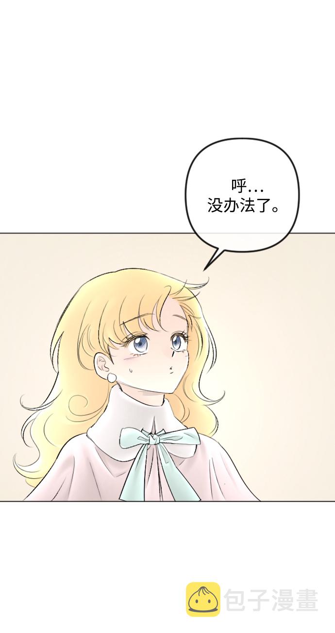 第85话23