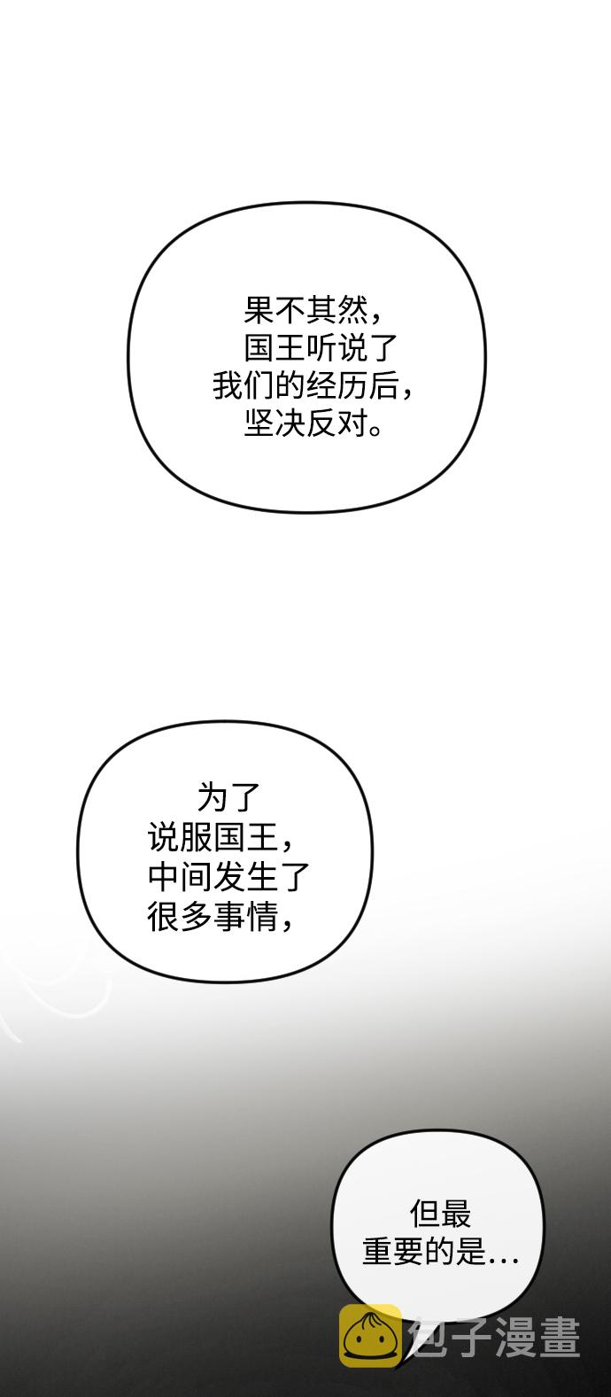 第73话2