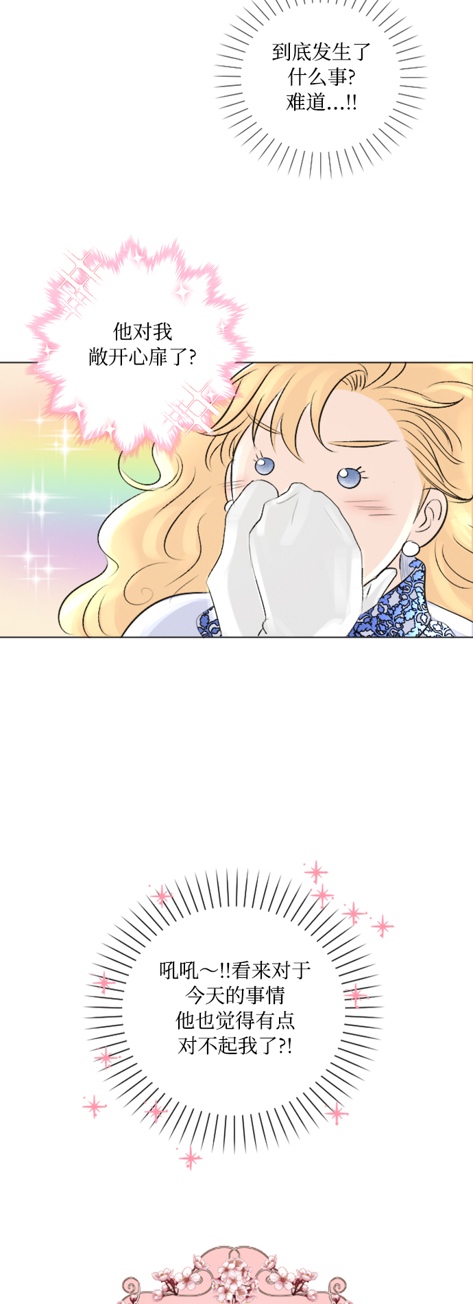 第10话46