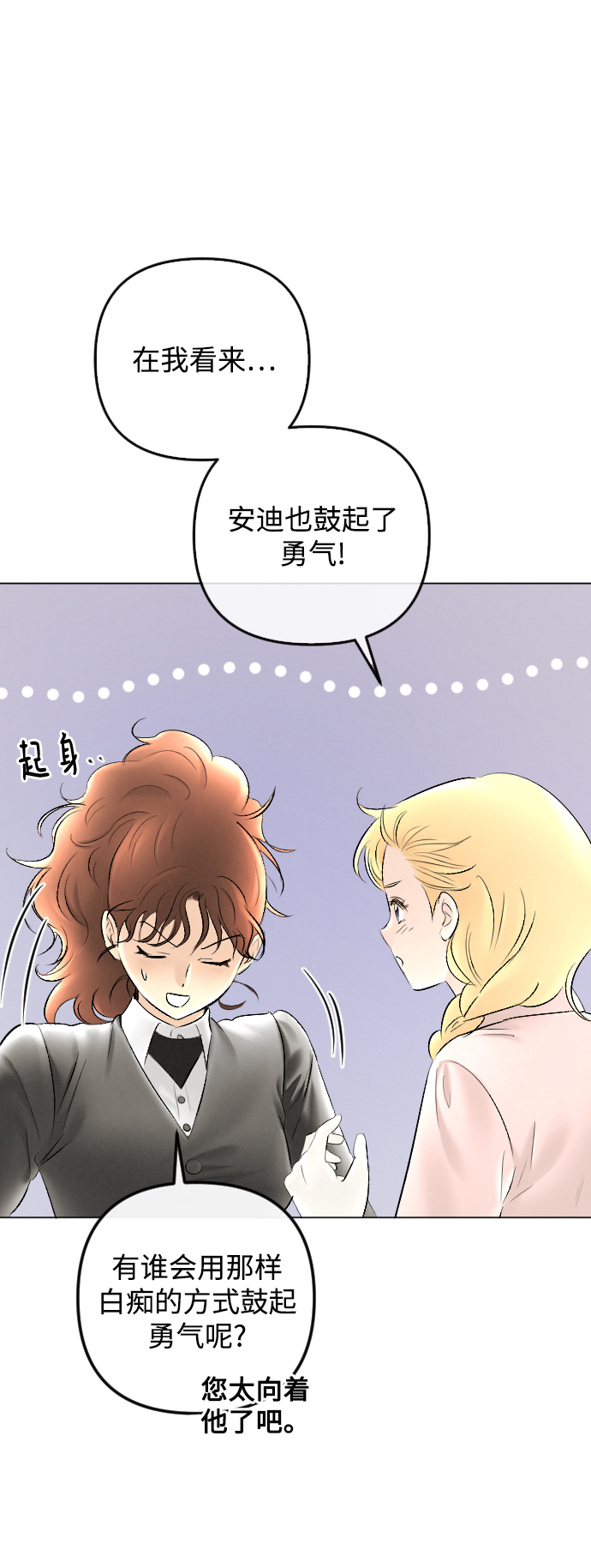 第78话26