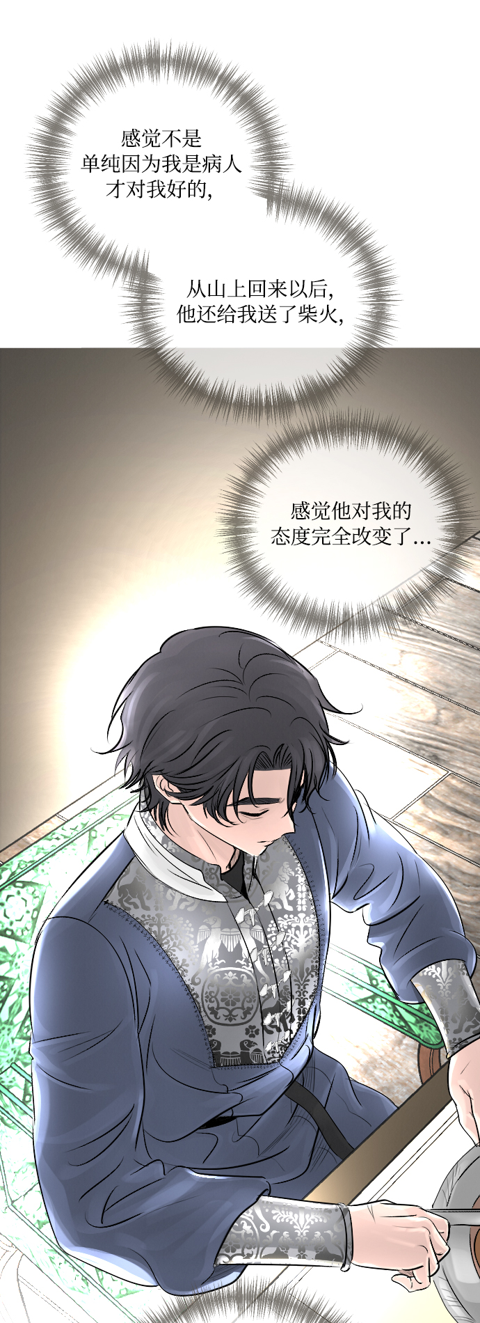 第19话10