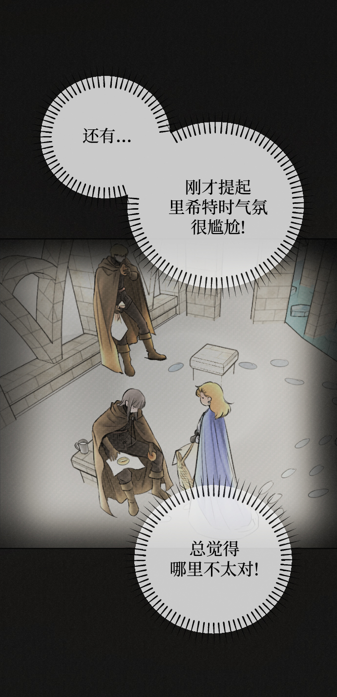 第81话19