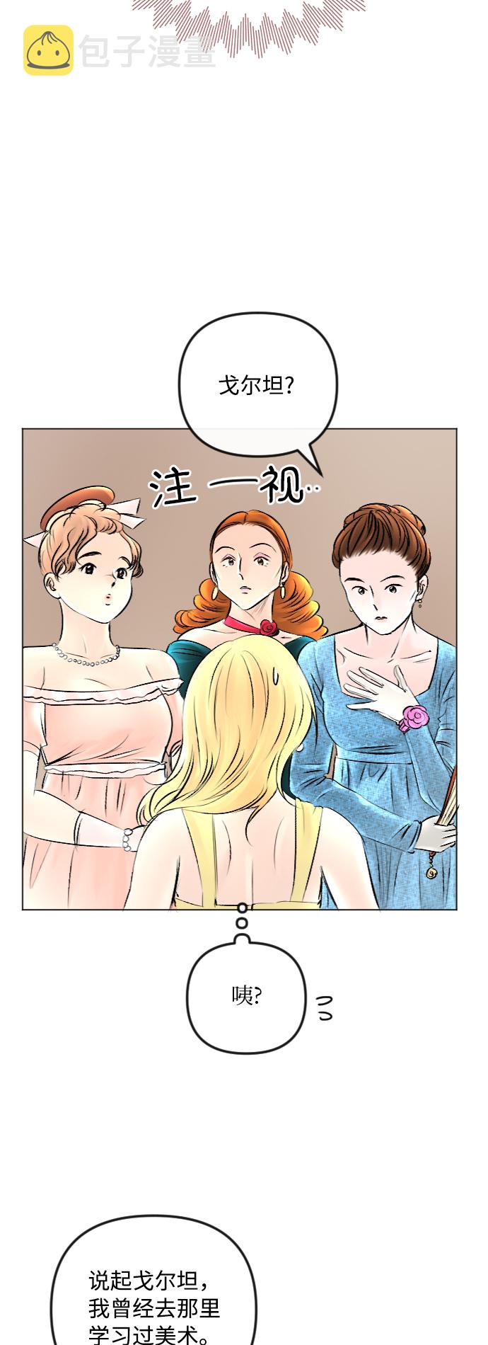 第50话10