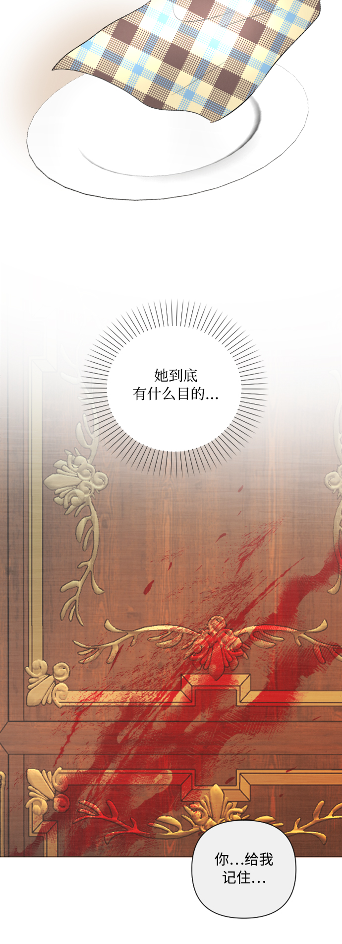 第10话22