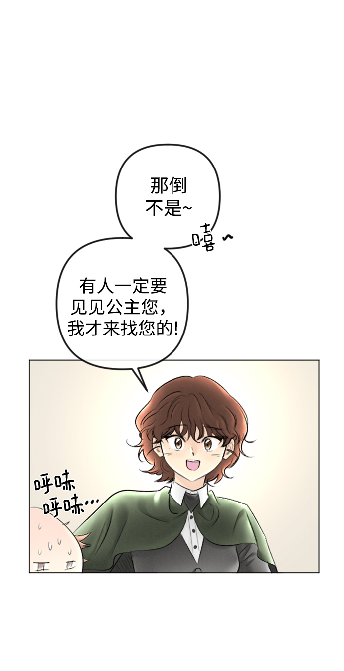 第86话43