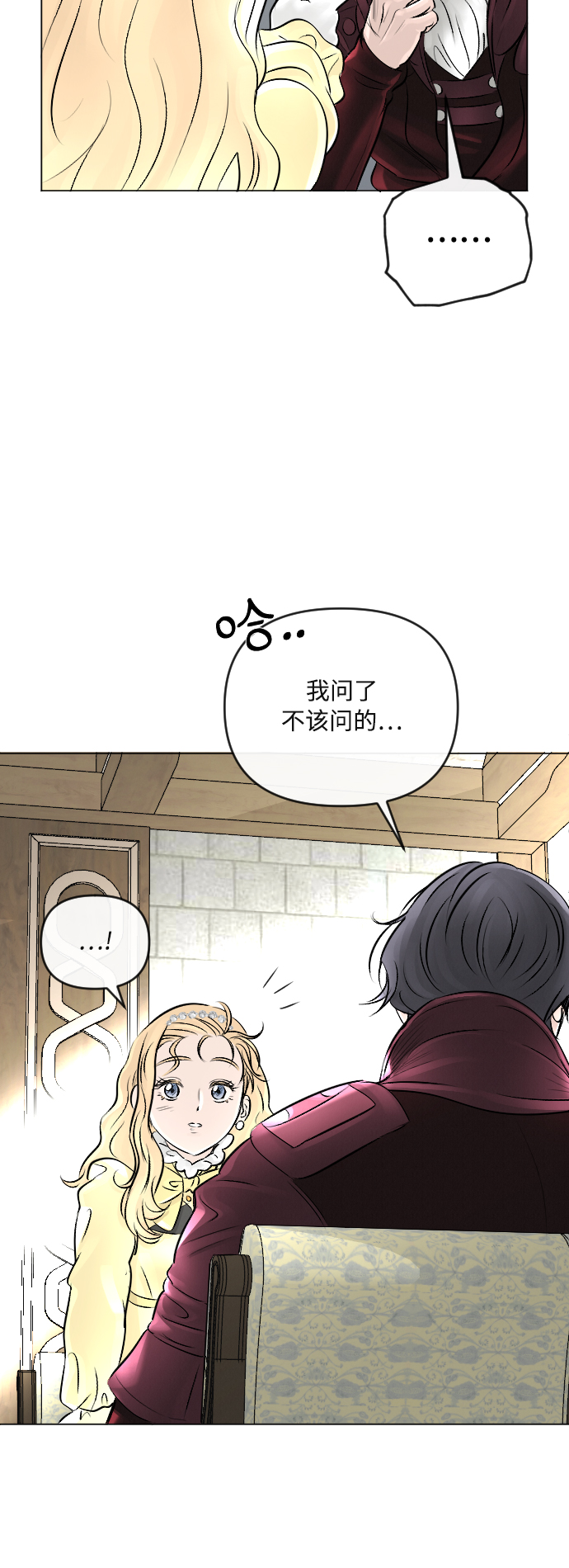 第21话38