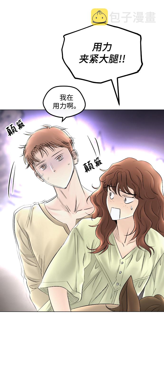 第66话24